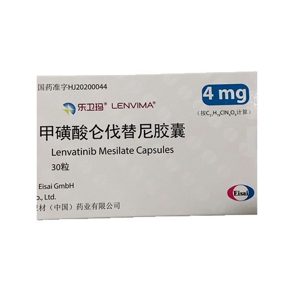 甲磺酸伐伦替尼